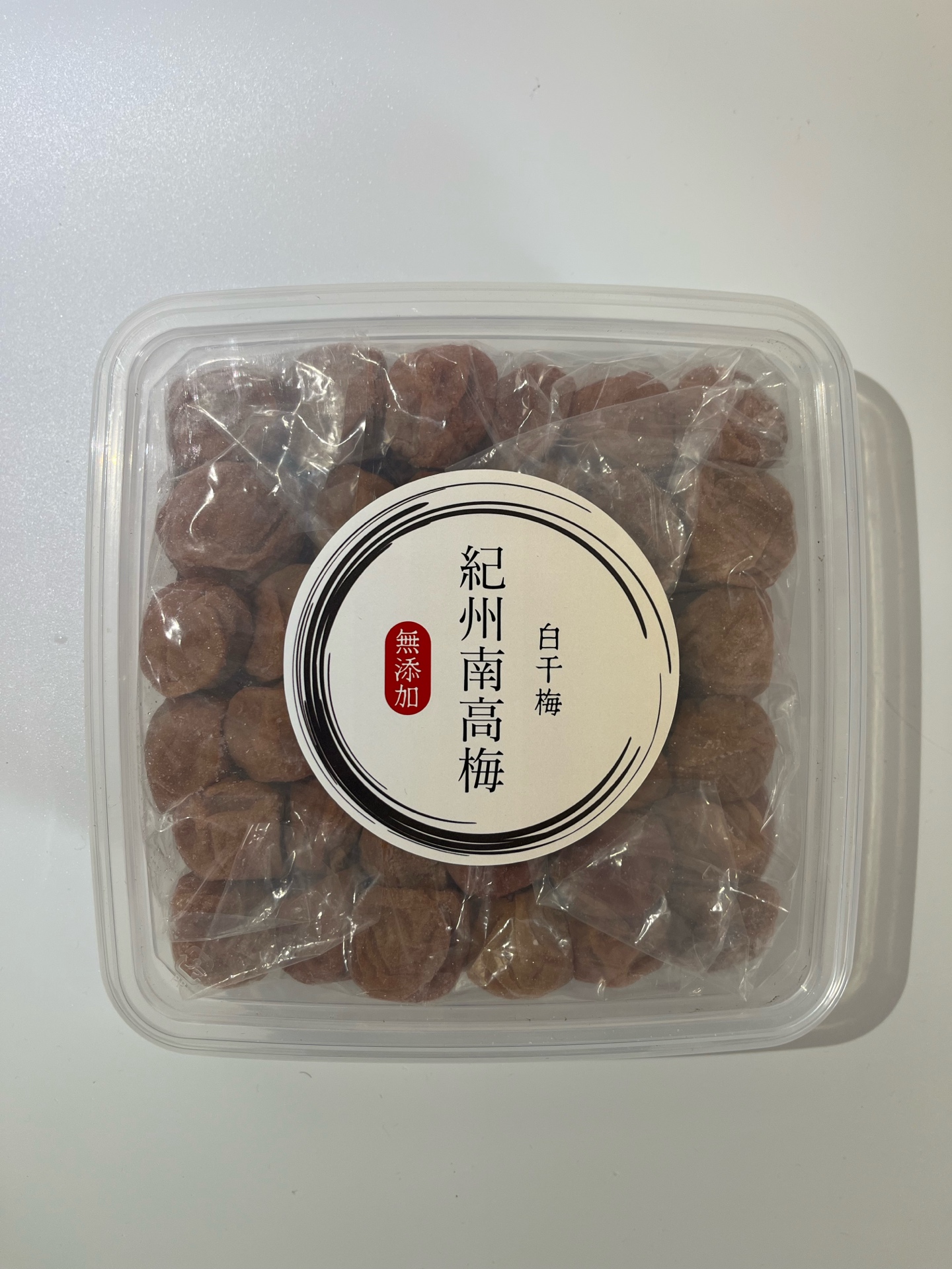 白干し梅 1kg